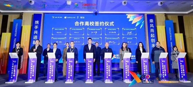 重慶大學(xué)經(jīng)濟(jì)與工商管理學(xué)院與明月湖國際智能產(chǎn)業(yè)科創(chuàng)基地簽署戰(zhàn)略合作協(xié)議