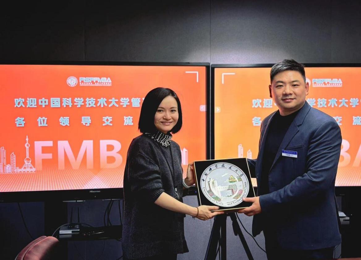 中國科大管理學(xué)院MBA中心赴復(fù)旦大學(xué)和上海交通大學(xué)調(diào)研