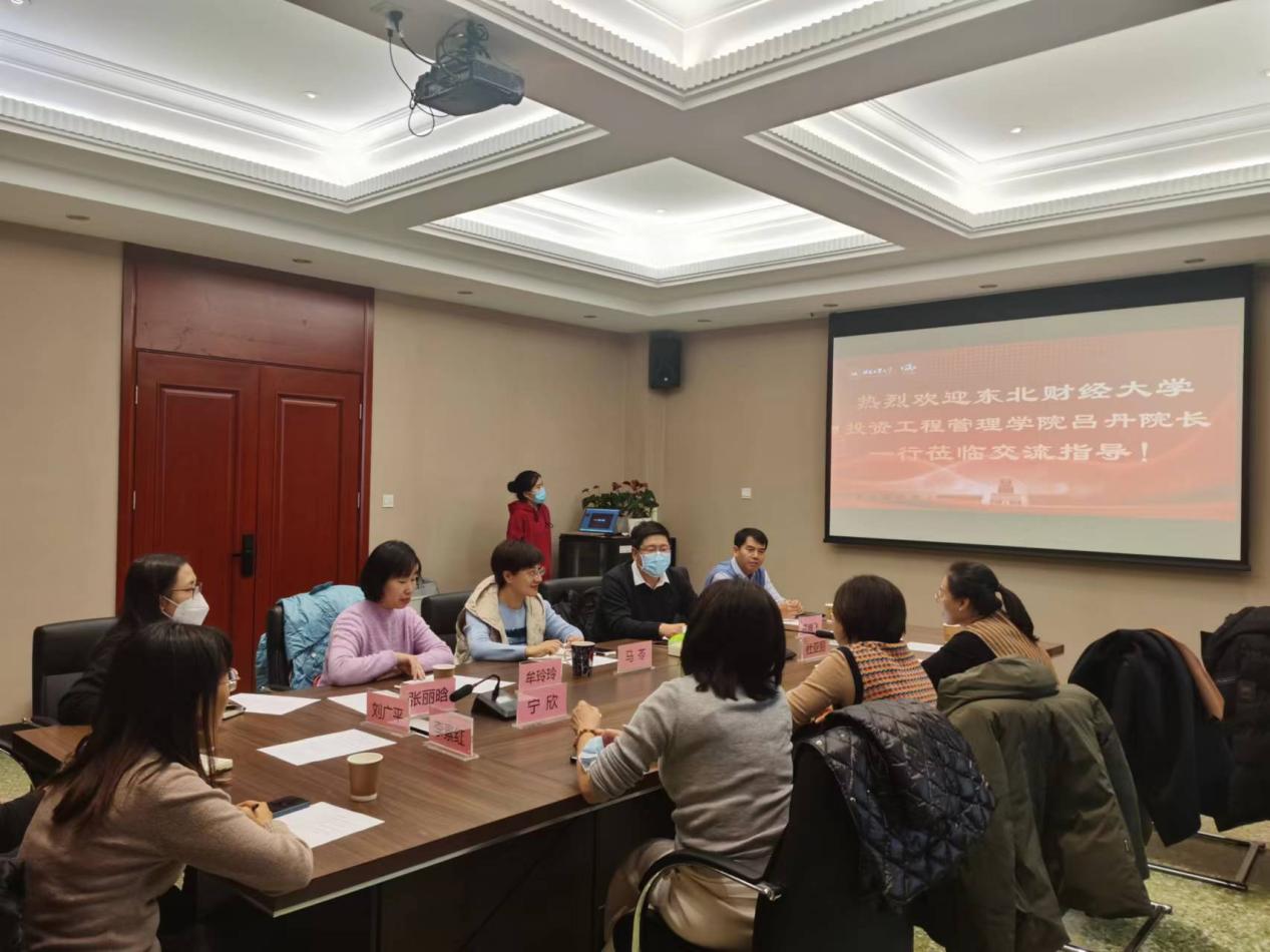 東北財(cái)經(jīng)大學(xué)投資工程管理學(xué)院院長呂丹一行蒞臨河北工業(yè)大學(xué)經(jīng)濟(jì)管理學(xué)院交流指導(dǎo)