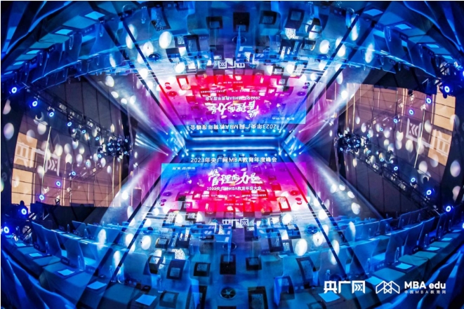 喜訊丨南京大學(xué)商學(xué)院MBA項(xiàng)目榮獲2023央廣網(wǎng)MBA教育年度大會(huì)“MBA卓越商學(xué)院”