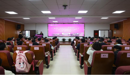 湖南省工商管理學(xué)會(huì)2023年年會(huì)在湖南工業(yè)大學(xué)召開