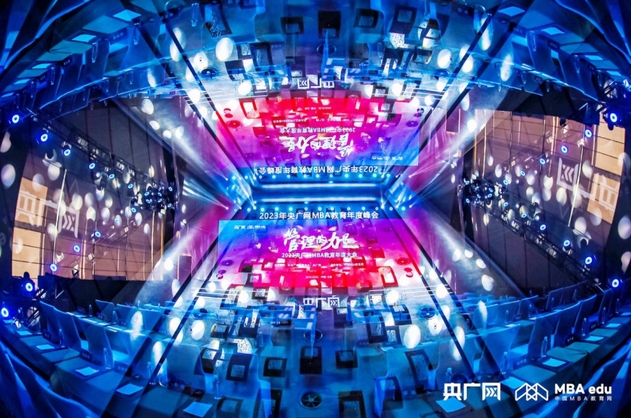 喜訊丨西南民族大學(xué)商學(xué)院MBA項(xiàng)目榮獲2023央廣網(wǎng)MBA教育年度大會(huì)“商科教育產(chǎn)教融合標(biāo)桿院校”