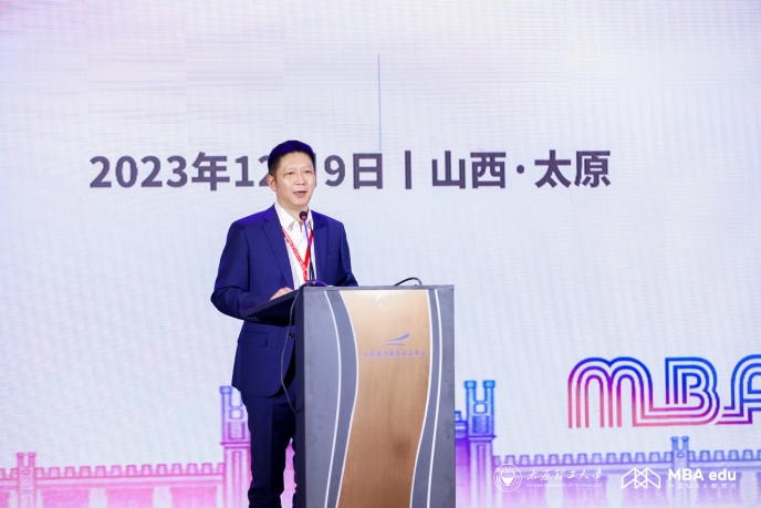 中國(guó)MBA年會(huì)組委會(huì)榮譽(yù)主席陳希光在第十五屆中國(guó) MBA 年會(huì)上致辭