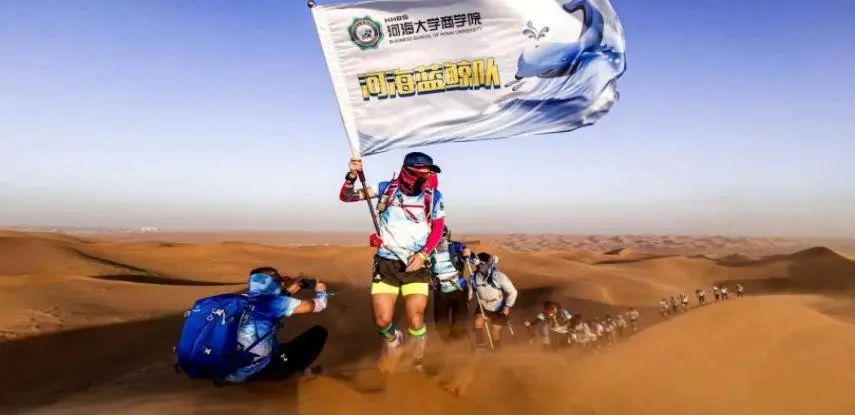 沙13｜厚積薄發(fā) 篤行致遠——河海大學商學院沙13戰(zhàn)隊“三地開營”