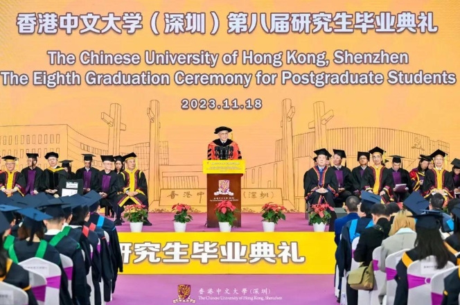 追光而遇 奔赴未來 — 香港中文大學（深圳）金融EMBA2021級畢業(yè)典禮