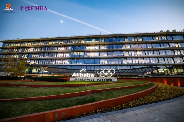 移動課堂 | 香港中文大學（深圳）金融EMBA 11月移動課堂杭州站