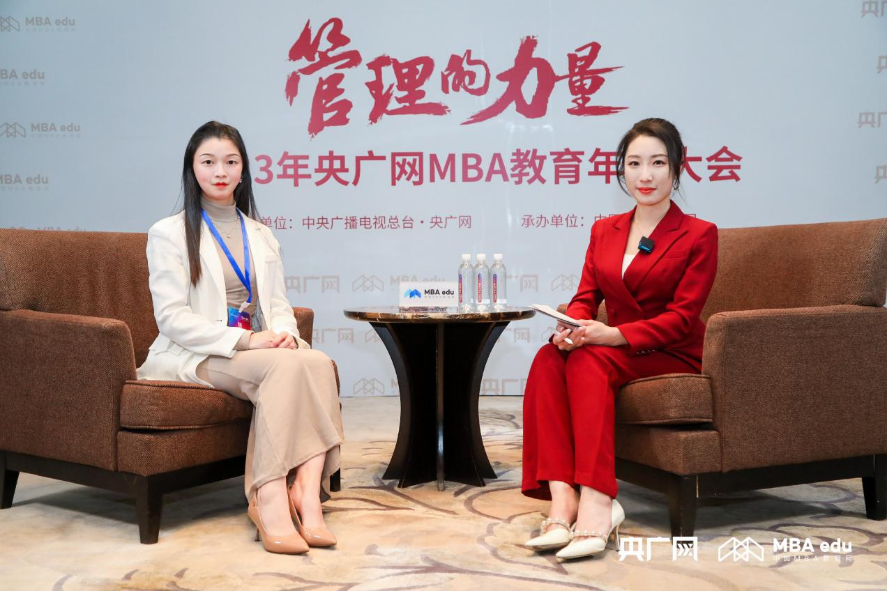 央廣網(wǎng)專訪中國地質(zhì)大學(xué)（武漢）經(jīng)濟(jì)管理學(xué)院專碩教育中心MBA項目主任張嘉琦：打造項目特色，彰顯商科精神