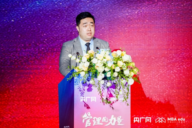 2023央廣網(wǎng)MBA教育年度大會(huì)暨管理的力量論壇在京隆重舉辦