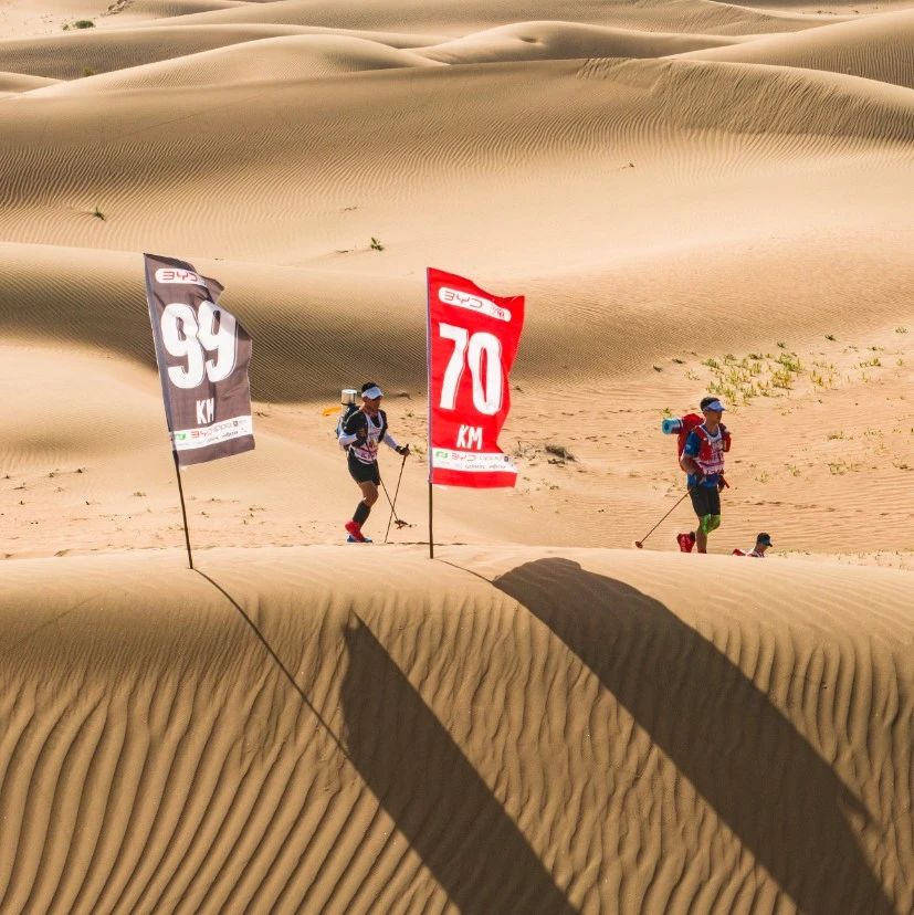 第十三屆亞太地區(qū)商學(xué)院沙漠挑戰(zhàn)賽賽事方案（EMBA組別）