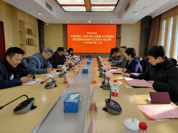 商務(wù)部研究院研究生院赴成都調(diào)研