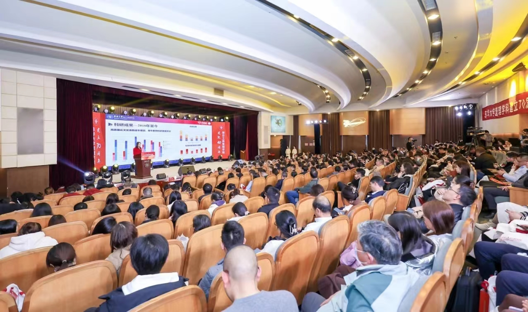 東華大學(xué)管理學(xué)科建立70周年暨旭日工商管理學(xué)院建院40周年慶典大會舉行