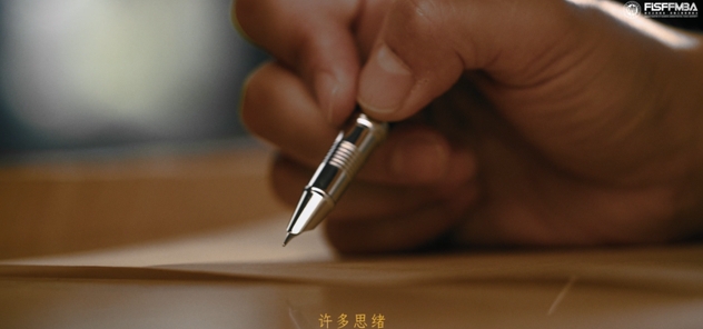 那封兩年前寫給自己的信，邀你一起拆開丨 復(fù)旦泛海國際金融學(xué)院FMBA