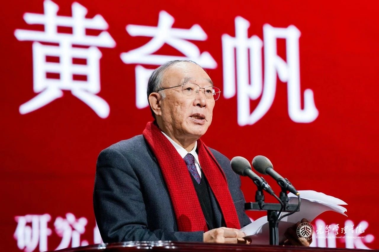 黃奇帆：新質(zhì)生產(chǎn)力是中國發(fā)展的新增長極