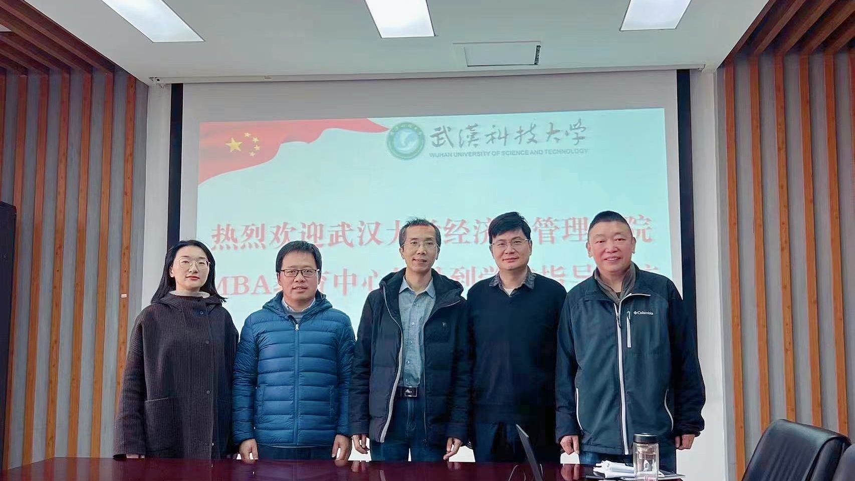 武漢大學(xué)MBA教育中心來武漢科技大學(xué)管理學(xué)院調(diào)研交流