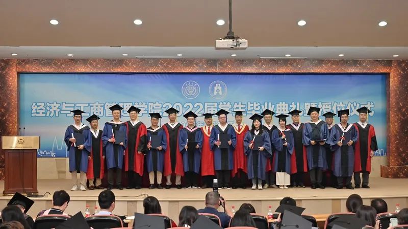 重慶大學(xué)MBA丨經(jīng)濟(jì)與工商管理學(xué)院舉辦2022屆畢業(yè)典禮暨授位儀式