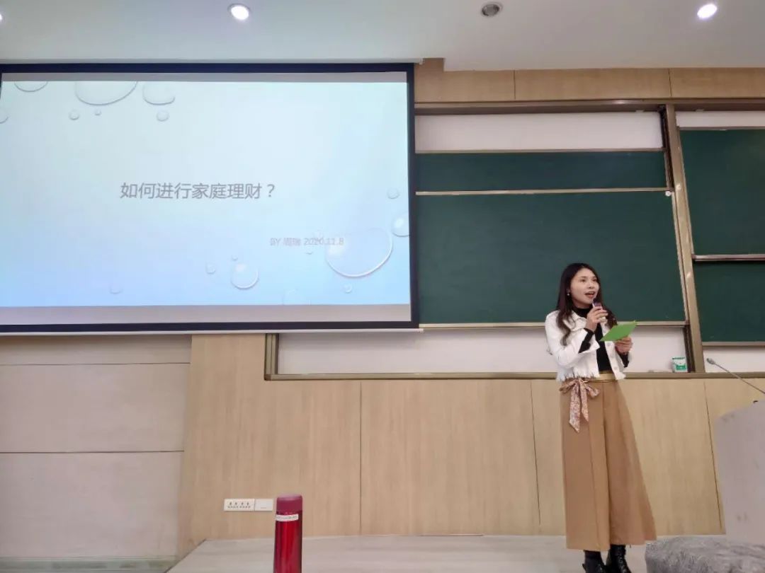 重大MBA第22期悅獨會回顧 | 周瑞：讓每一分錢都在不同領(lǐng)域替您工作