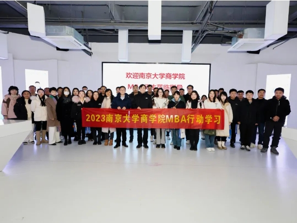 行動學(xué)習(xí)∣南京大學(xué)商學(xué)院21級MBA東萬生物參訪