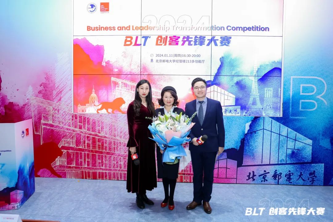 北郵-里昂EMBA創(chuàng)客先鋒大賽圓滿結(jié)束，BLT商業(yè)與領(lǐng)導(dǎo)力提升項目遍地開花