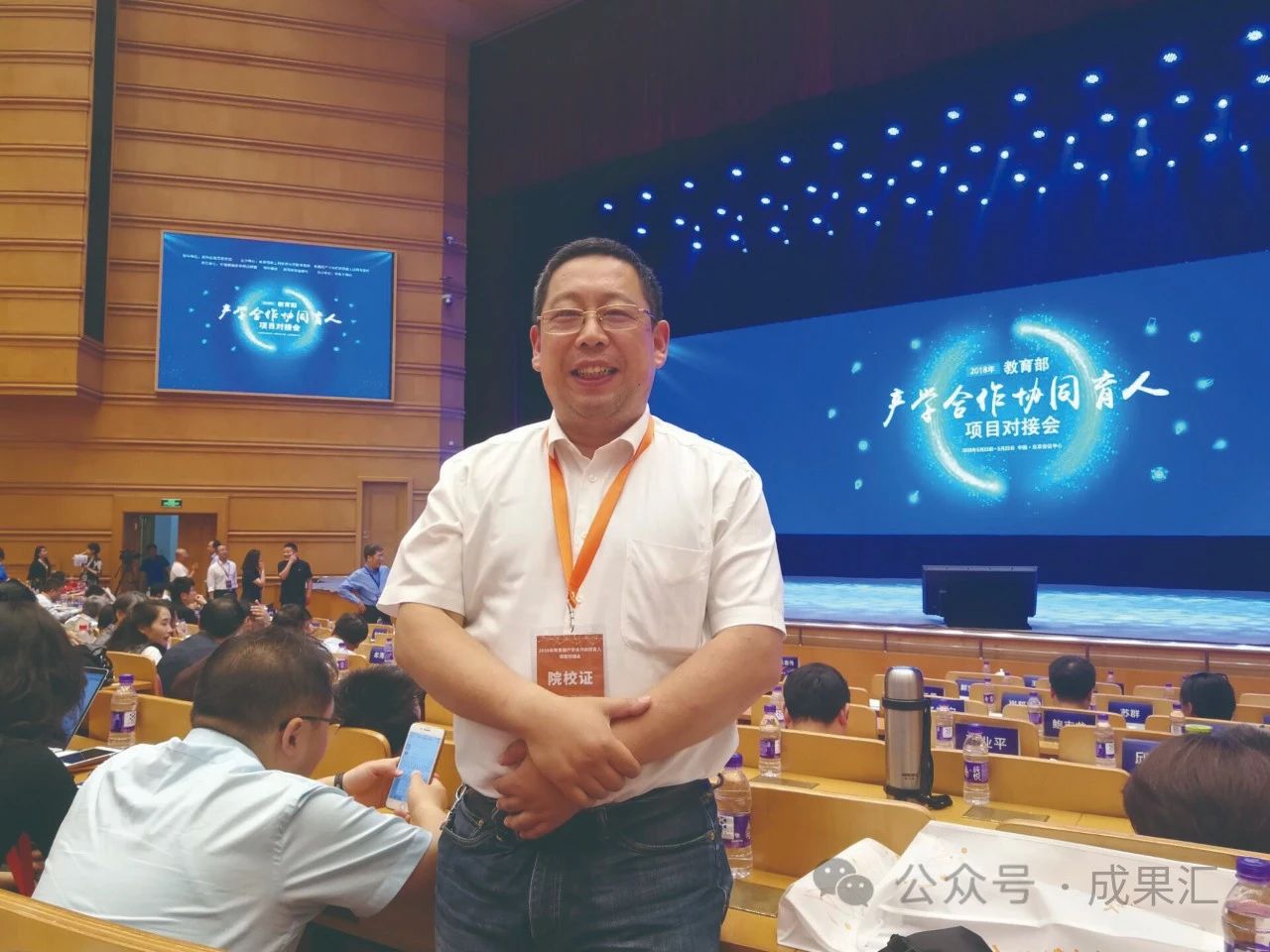 南京郵電大學(xué)MBA中心導(dǎo)師 黃衛(wèi)東教授 | 努力實現(xiàn)我國應(yīng)急管理研究的蝶變和創(chuàng)新