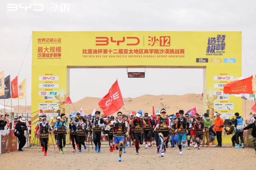 喜報 | 上海外國語大學(xué)MBA亞沙無極俱樂部再捷殊榮