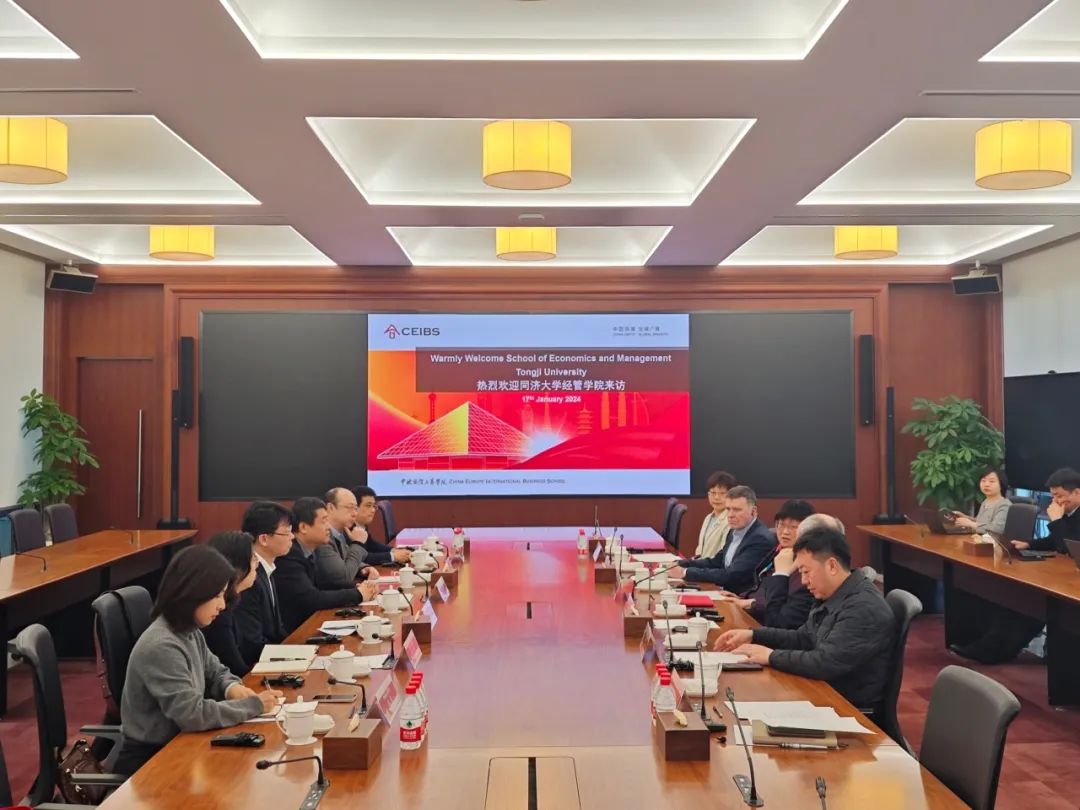 同濟(jì)經(jīng)管赴中歐國際工商學(xué)院考察交流
