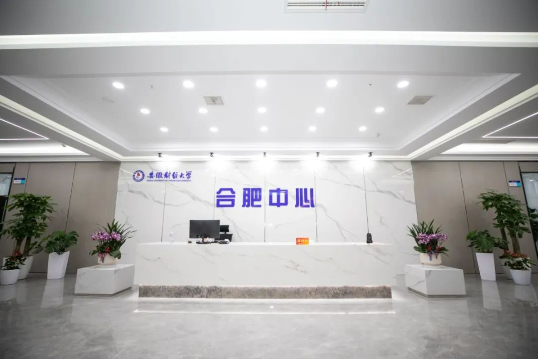 安徽財(cái)經(jīng)大學(xué)MBA校友沙龍暨數(shù)智化背景下人力資源管理變革與實(shí)踐分享會(huì)成功舉辦