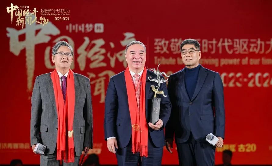 中國(guó)科學(xué)技術(shù)大學(xué)科技商學(xué)院院長(zhǎng)宋志平獲選中國(guó)經(jīng)濟(jì)新聞人物