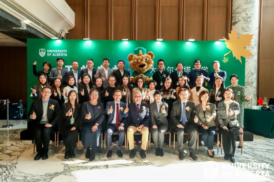 篤行致遠(yuǎn) 勇攀高峰丨加拿大阿爾伯塔大學(xué)MBA7上海班盛大開學(xué)！