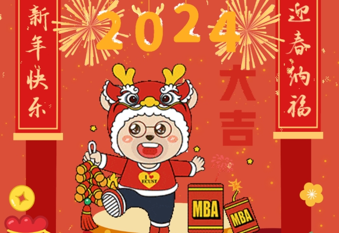 華理熊“龍”年表情包喜慶上線|龍頭一抬，好運(yùn)自來(lái)，Happy 龍 Year！