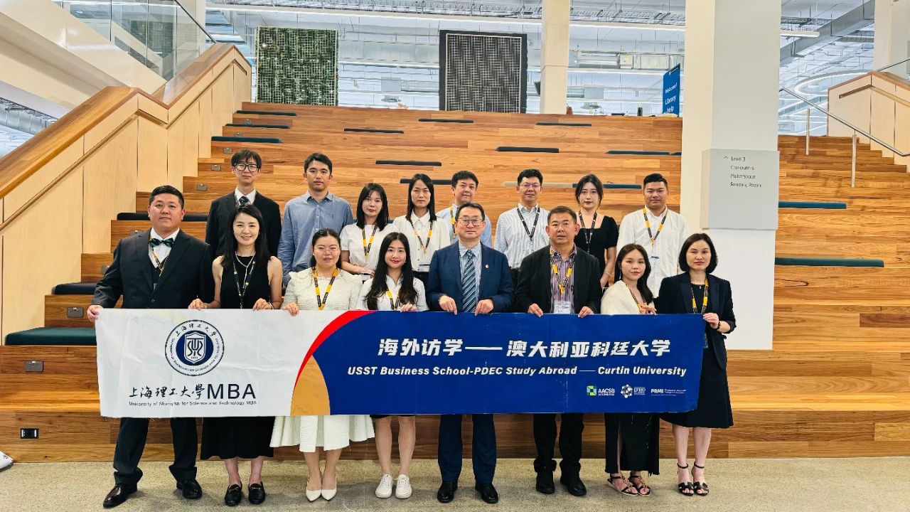 國際交流模塊 | 上理管院專業(yè)學(xué)位教育中心赴澳大利亞科廷大學(xué)訪學(xué)系列報(bào)道（二）