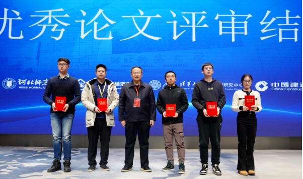 北京工商大學(xué)商學(xué)院王楠教授團隊榮獲“中國技術(shù)經(jīng)濟學(xué)會技術(shù)管理年會（MOT）”2023年度優(yōu)秀論文