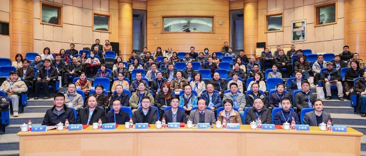 華南師范大學(xué)MBA丨蔣巒副院長應(yīng)邀參加第25次全國經(jīng)管院校高質(zhì)量發(fā)展能力建設(shè)研討會