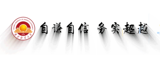 南京財經(jīng)大學(xué)2024年MBA招生咨詢及復(fù)試經(jīng)驗分享會