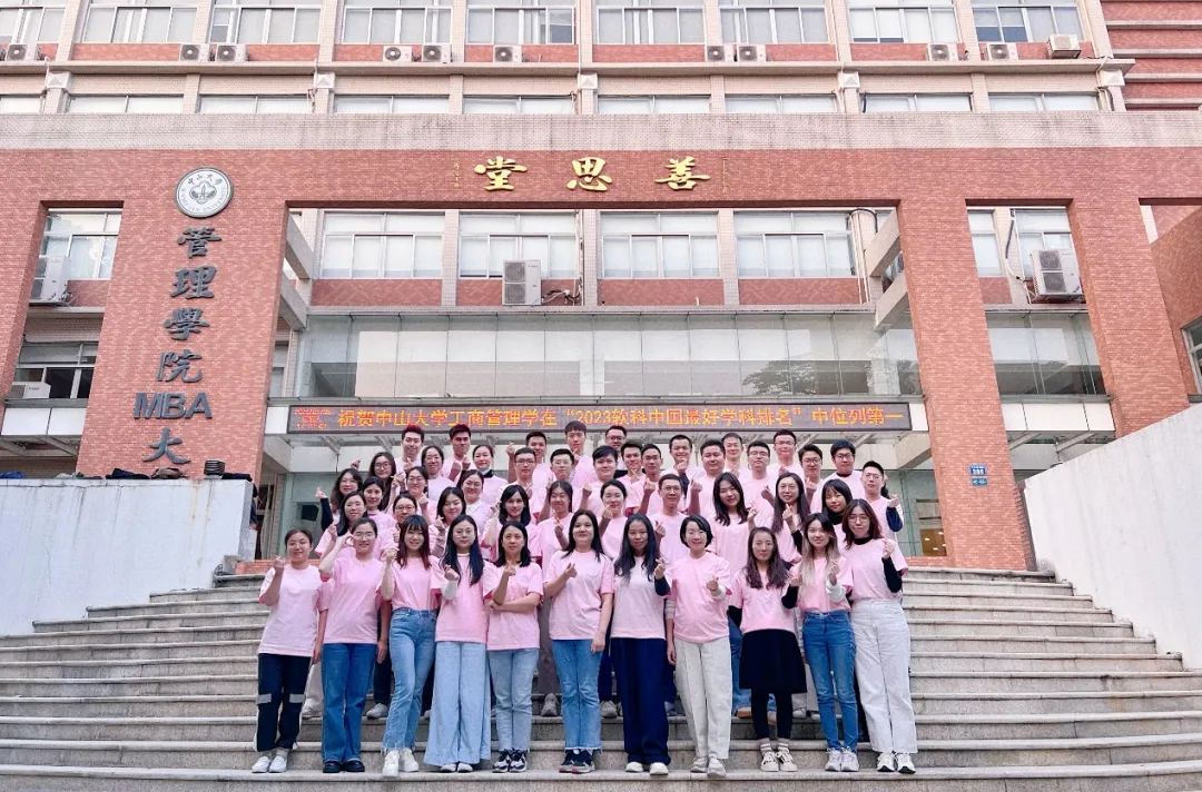 快樂無畏，友誼萬歲—— 2023級MPAcc&MAud非全日制班班級風采