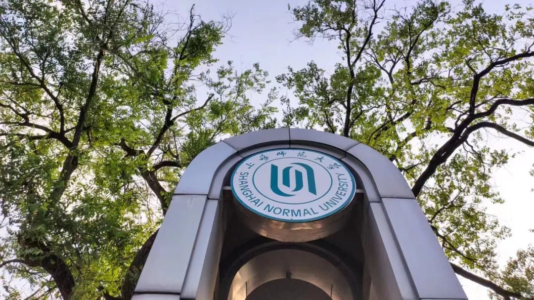 2024年MBA國家分?jǐn)?shù)線已公布，歡迎咨詢上海師范大學(xué)MBA項(xiàng)目！