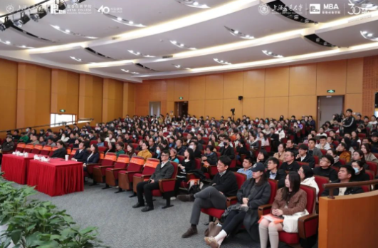 新政策！新流程！新培養(yǎng)體系！2025年入學(xué)交大安泰MBA招生政策發(fā)布會成功舉行