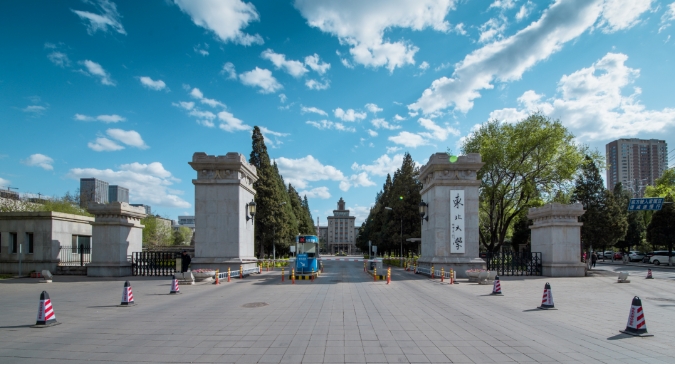 東北大學(xué)2024年碩士研究生招生考試考生進(jìn)入復(fù)試的初試成績基本要求