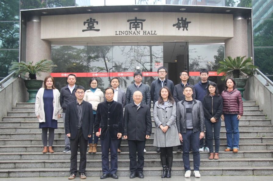 中山大學(xué)嶺南學(xué)院-廣州數(shù)據(jù)交易所合作交流會(huì)順利舉行