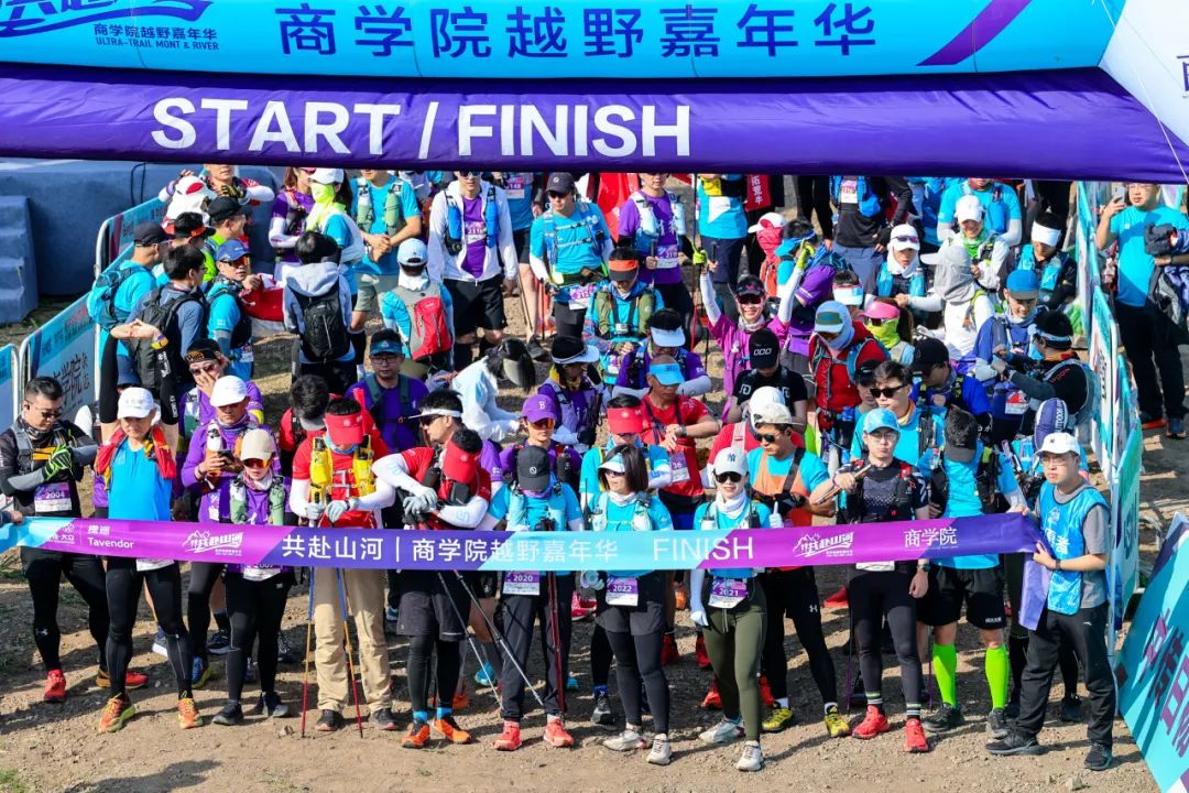 報名開啟 | “執(zhí)子之手 共赴山河” 2024第二屆全球商學(xué)院越野嘉年華