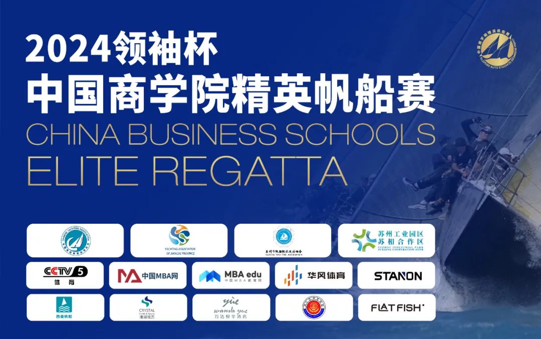 一大原則、九大行動，詳解浙大管院“學(xué)科交叉BEST戰(zhàn)略”