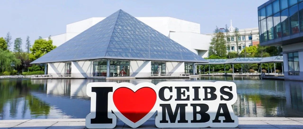 3.28學(xué)生接待日 | 在讀學(xué)生為你揭秘一個特別的中歐