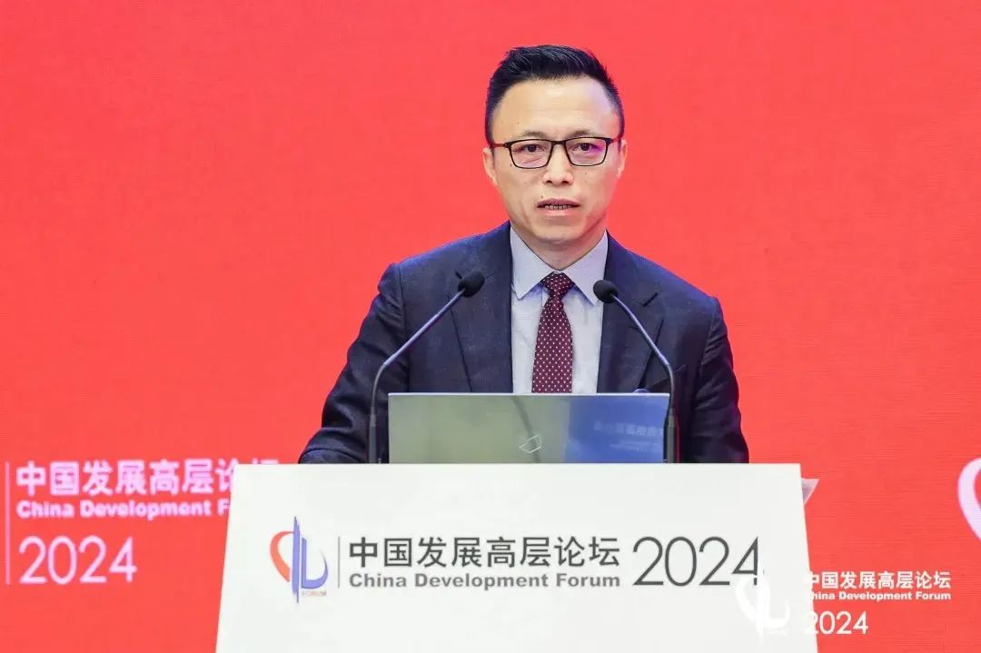 校友風采 | 中國發(fā)展高層論壇2024——螞蟻集團董事長兼首席執(zhí)行官井賢棟：讓數(shù)據(jù)價值的流動像自來水一樣即開即用