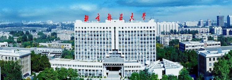 重磅丨2024年北京林業(yè)大學工商管理碩士（MBA）調(diào)劑考生招生復試錄取工作方案