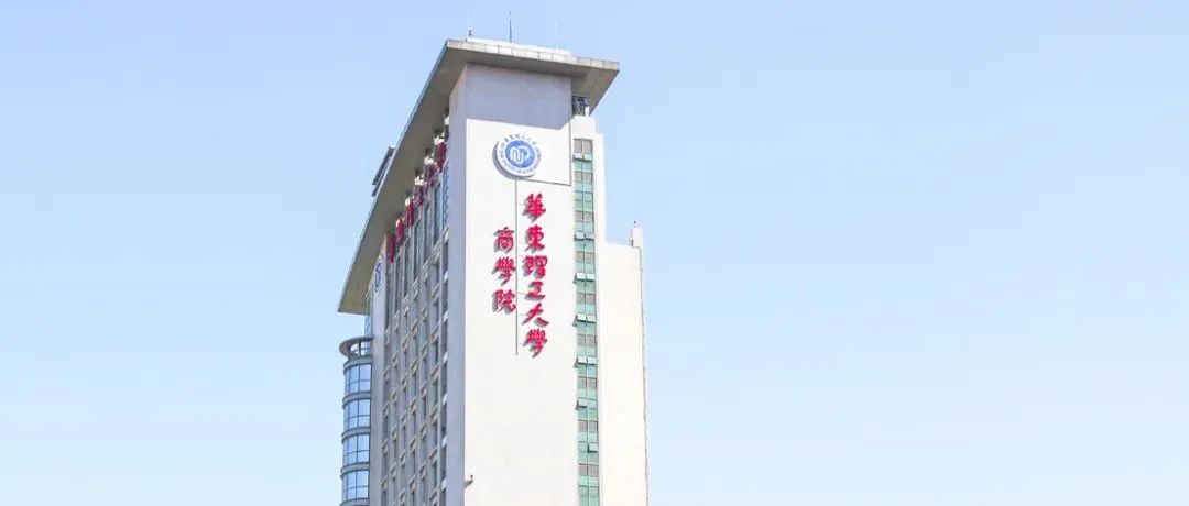 活動(dòng)預(yù)告｜3月30日華理MEM Busi-Tech 行業(yè)沙龍：新能源讓世界合和共生