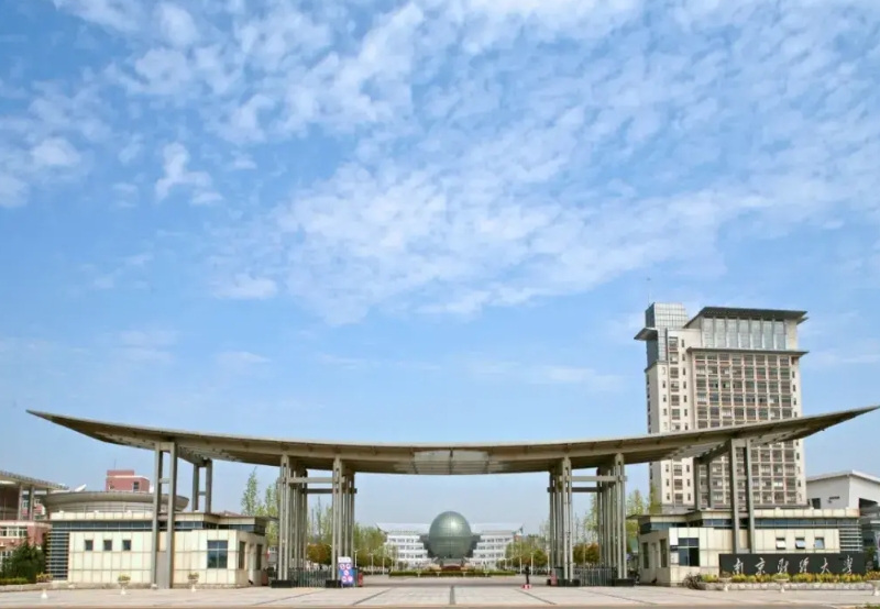 重要通知：南京財(cái)經(jīng)大學(xué)2024年MBA調(diào)劑意向采集系統(tǒng)已開通