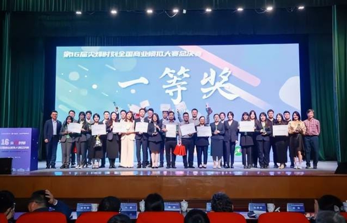 喜報(bào) | 西農(nóng)MBA榮獲第十六屆尖烽時(shí)刻全國(guó)商業(yè)模擬大賽總決賽一等獎(jiǎng)