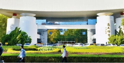 北京語(yǔ)言大學(xué)商學(xué)院2024年碩士研究生調(diào)劑報(bào)名公告