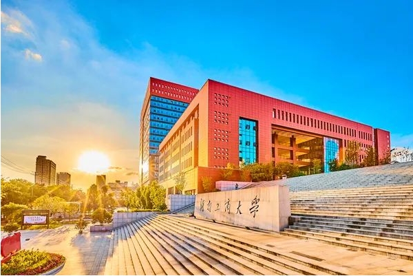 湖南工商大學(xué)2024年MBA調(diào)劑公告