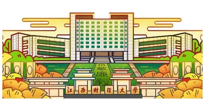 4月8日0點(diǎn)至12點(diǎn)|江西財(cái)經(jīng)大學(xué)2024非全日制MBA/MTA調(diào)劑時(shí)間通知