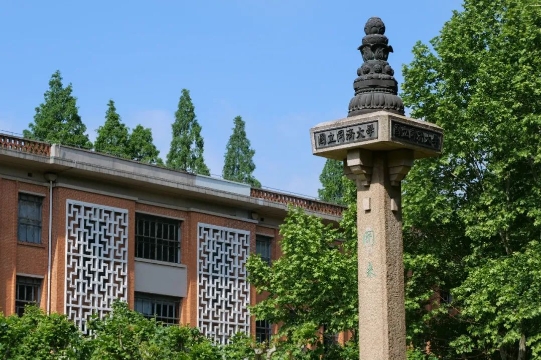 同濟(jì)MBA預(yù)考核第一批即將截止——“爭朝夕”獎學(xué)金為你專屬定制